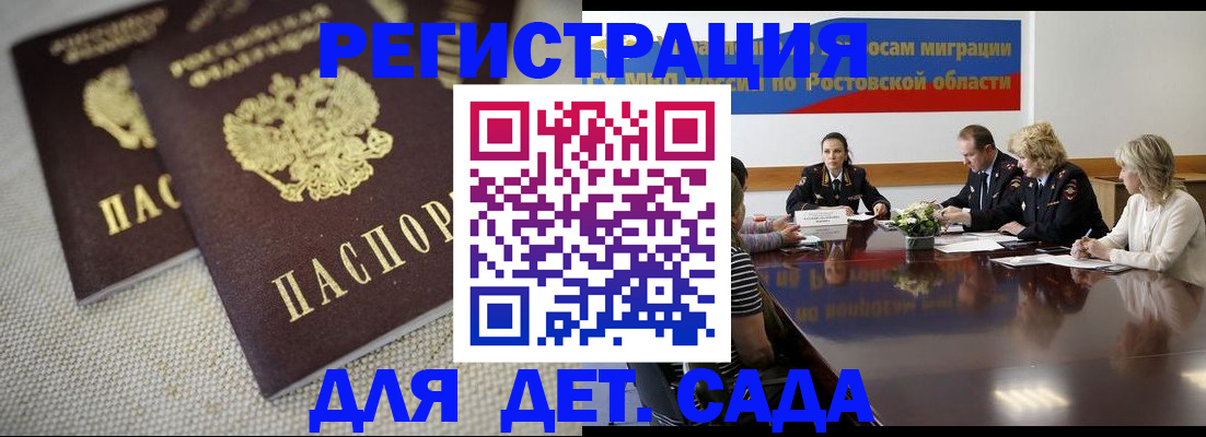 временная регистрация адрес в Кемерово